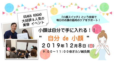 訪問看護ステーション　芳賀