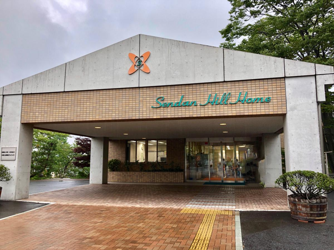 介護老人保健施設　森の泉