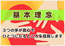 ホームヘルパーステーション多々良