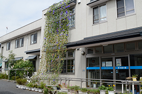 館林デイサービスセンター多々良の園