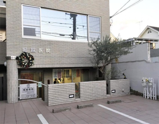 堀越医院