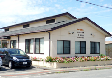 デイサービスセンターどんぐりの木二番館