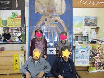デイサービスひだまり